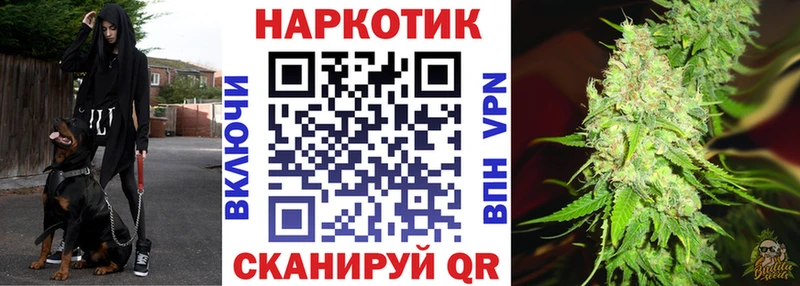 Где найти наркотики Островной Каннабис  Cocaine  Alpha PVP  Меф  ГАШ 