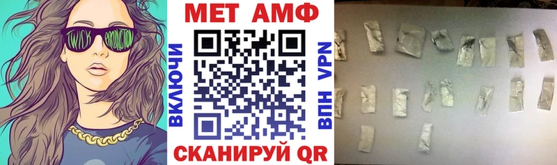 АМФ Розовый  Островной 