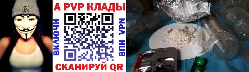 мориарти клад  Островной  Альфа ПВП VHQ 
