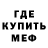 Кетамин VHQ Yura Patala