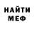 МЕТАДОН мёд Smile ._.