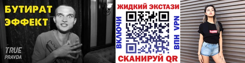mega   Островной  Бутират бутандиол 