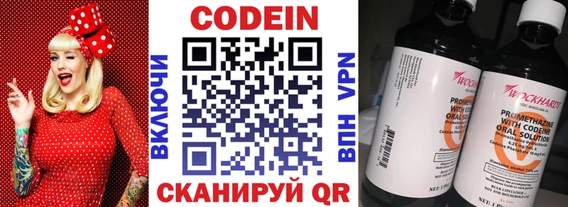 Codein Purple Drank  Островной 