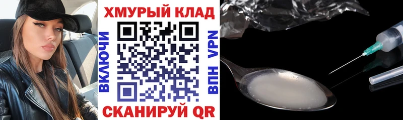 ГЕРОИН белый  Островной 