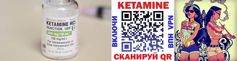 кракен сайт  Островной  КЕТАМИН VHQ  где купить наркоту 