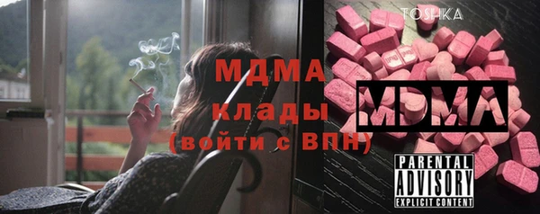 трава Волосово