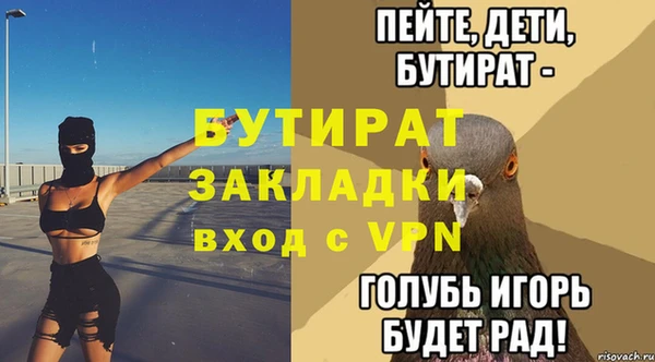 дживик Вязьма