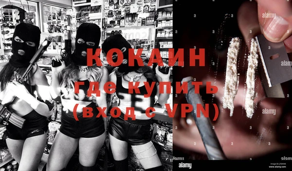 мефедрон VHQ Сафоново