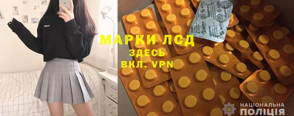 ECSTASY Володарск