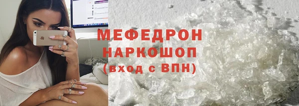 трава Волосово
