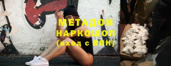 трава Волосово