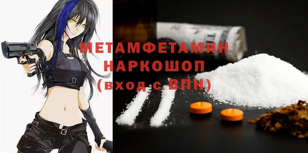 ECSTASY Володарск