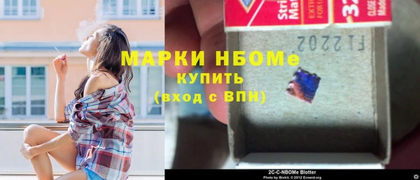 трава Волосово