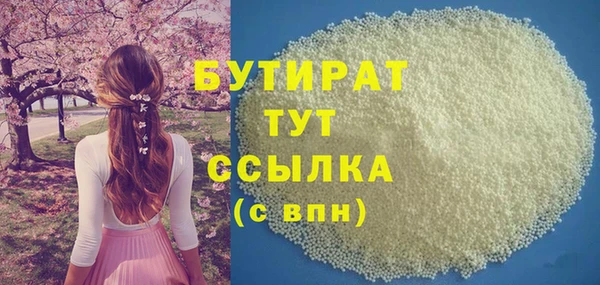 шишки Вяземский