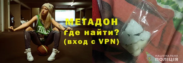 кокаин колумбия Волоколамск