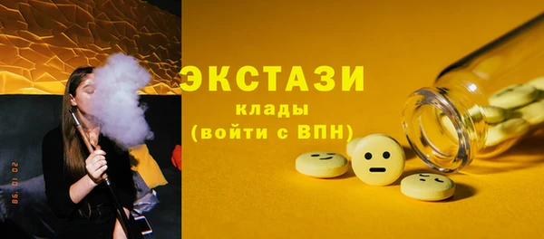 трава Волосово