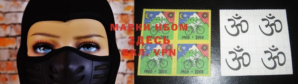 трава Волосово