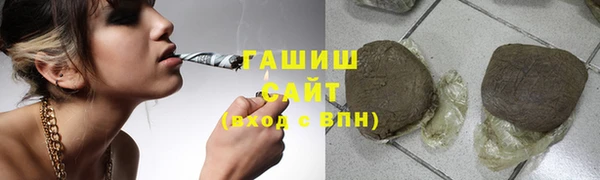 шишки Вяземский