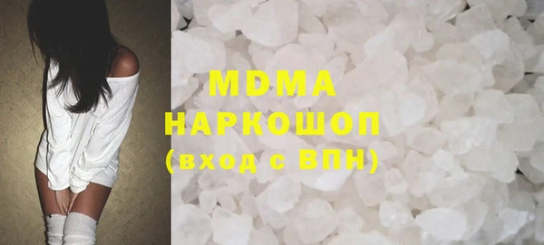 ECSTASY Володарск