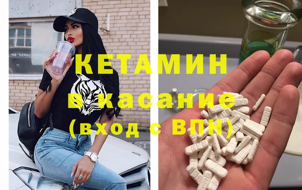 трава Волосово
