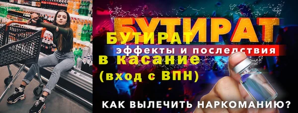 молекула духа Семилуки