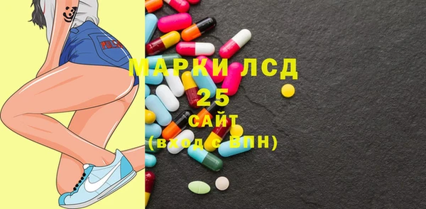 ECSTASY Володарск