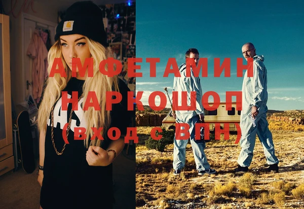 ECSTASY Володарск