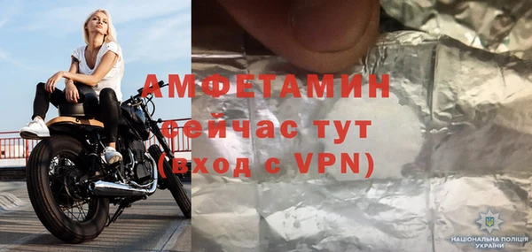 трава Волосово