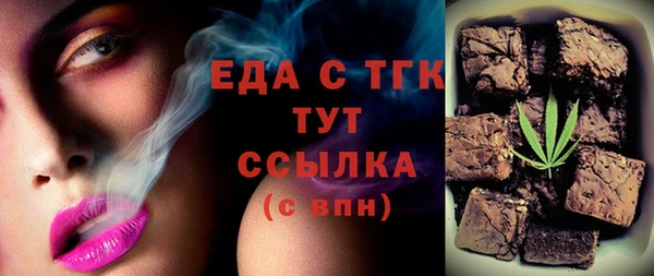 шишки Вяземский