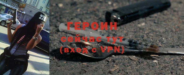 кокаин колумбия Волоколамск