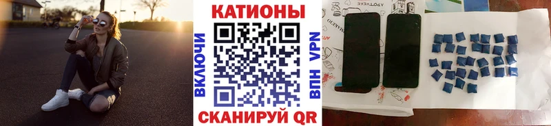 Меф 4 MMC  закладки  Островной 