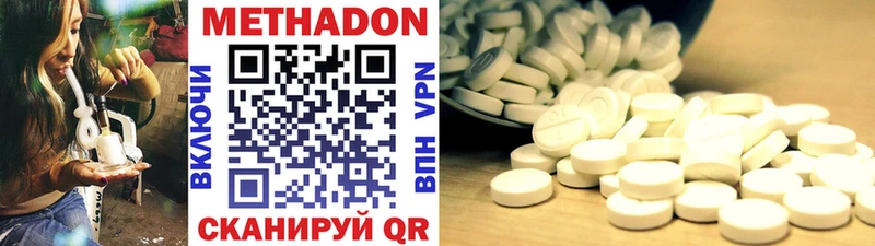 Метадон мёд  hydra   Островной  наркота 