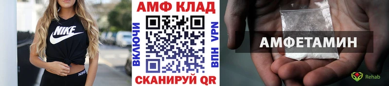 где купить наркотик  Островной  МЕТАМФЕТАМИН Methamphetamine 