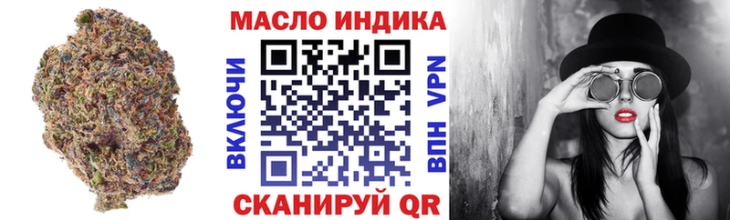 Дистиллят ТГК гашишное масло Островной